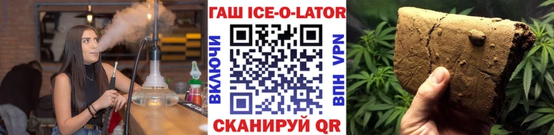 Сколько стоит Архангельск Alpha PVP КОКАИН Галлюциногенные грибы Каннабис ГАШИШ Мефедрон