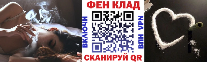 где купить наркотик  Архангельск  Амфетамин Розовый 