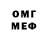 Первитин Methamphetamine Alexej B.