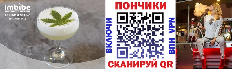 МЕГА ссылка  где купить наркоту  Архангельск  Cannafood марихуана 