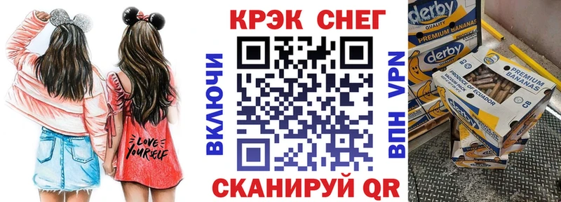 КОКАИН Боливия  Архангельск 
