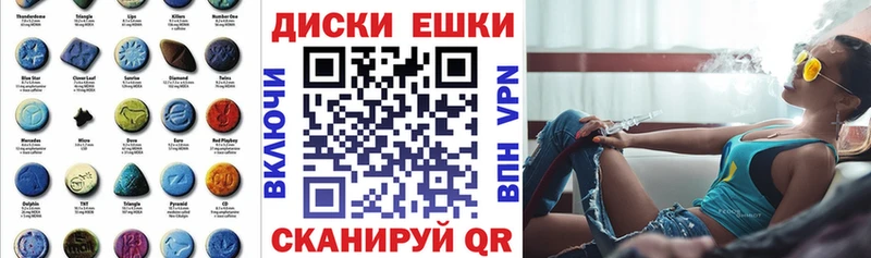 Экстази 280мг  Архангельск 