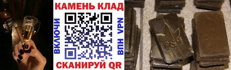 ГАШИШ хэш  ссылка на мегу ТОР  Архангельск 