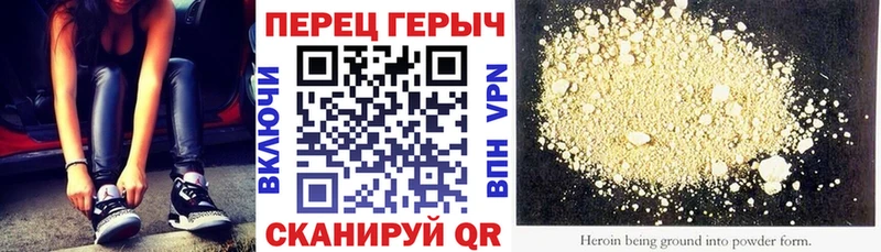 где купить наркотик Архангельск гидра как зайти Героин хмурый