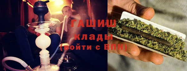 герыч Гусь-Хрустальный