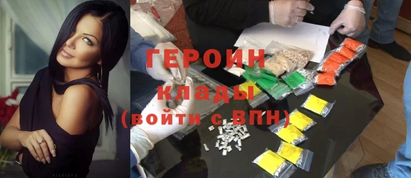герыч Гусь-Хрустальный