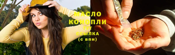 кристаллы Горнозаводск