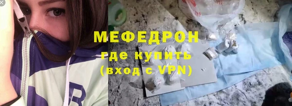 кристаллы Гусев