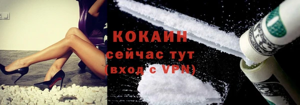 эйфоретик Гусиноозёрск