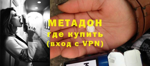 кристаллы Гусев