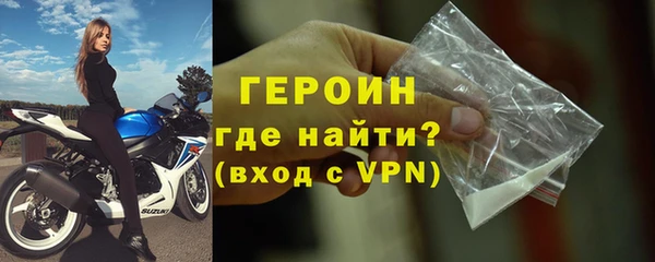 герыч Гусь-Хрустальный