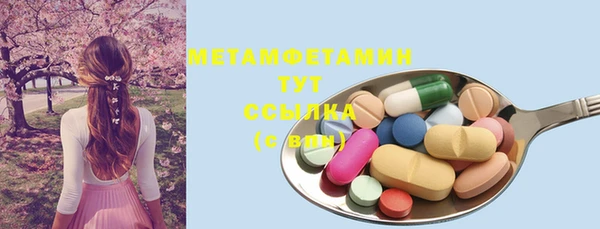 эйфоретик Гусиноозёрск