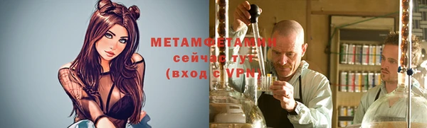 эйфоретик Гусиноозёрск