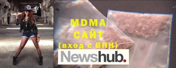 герыч Гусь-Хрустальный