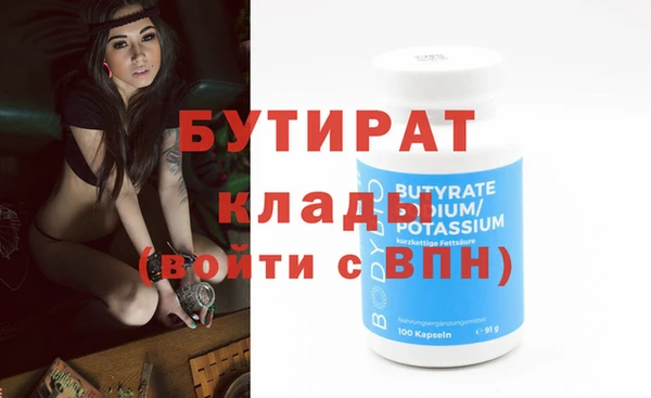 эйфоретик Гусиноозёрск