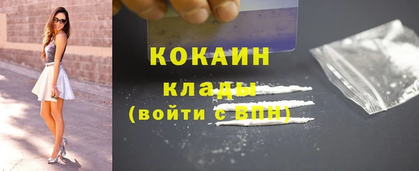 кристаллы Гусев