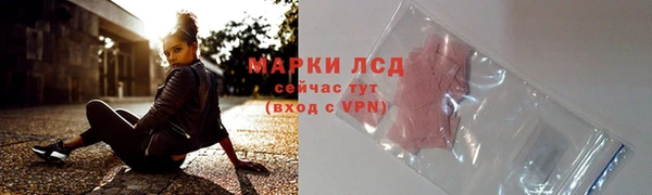 эйфоретик Гусиноозёрск