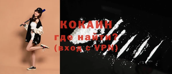 эйфоретик Гусиноозёрск