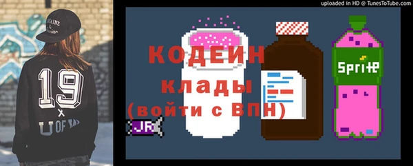 кристаллы Гусев