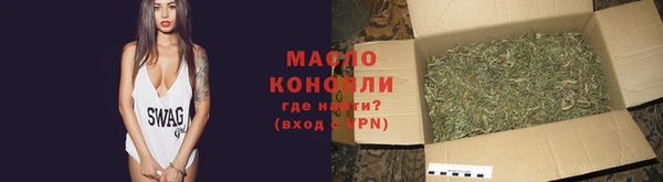 кристаллы Гусев