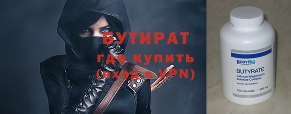 экстази Горно-Алтайск