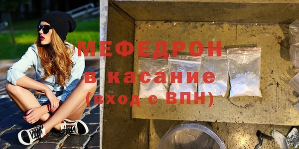 кристаллы Гусев