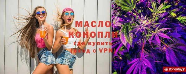 эйфоретик Гусиноозёрск