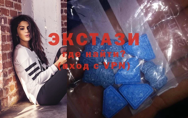 кристаллы Гусев