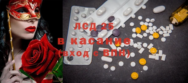 эйфоретик Гусиноозёрск