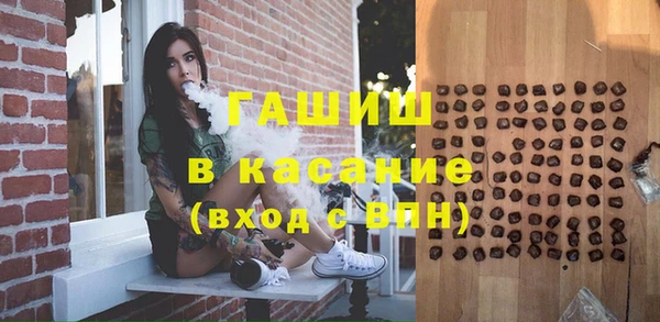 герыч Гусь-Хрустальный