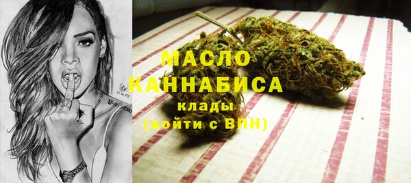 герыч Гусь-Хрустальный