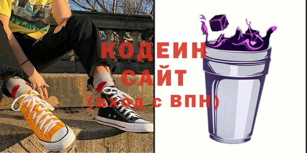 кристаллы Гусев