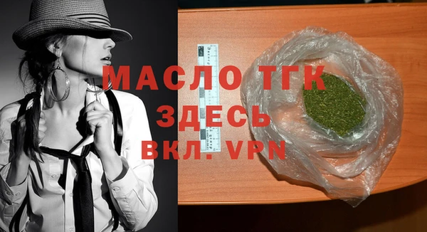 эйфоретик Гусиноозёрск