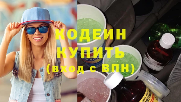кристаллы Гусев