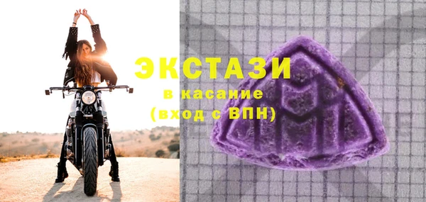кристаллы Гусев