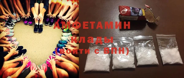 герыч Гусь-Хрустальный