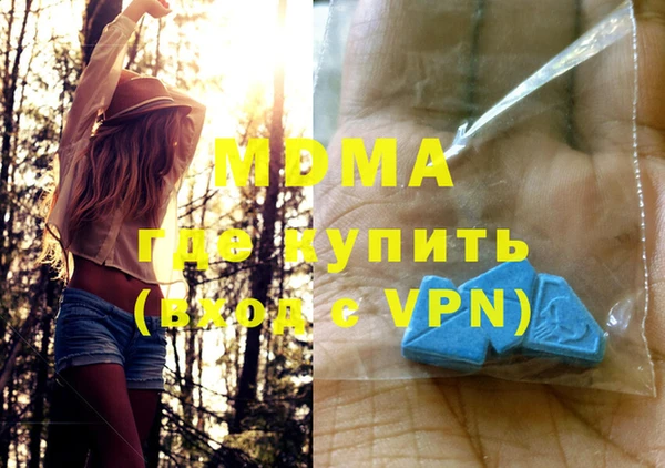 герыч Гусь-Хрустальный