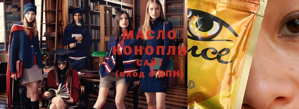 эйфоретик Гусиноозёрск