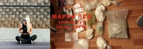 герыч Гусь-Хрустальный