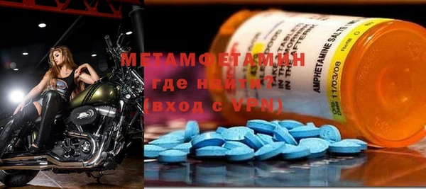 кристаллы Гусев