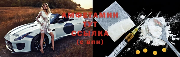 герыч Гусь-Хрустальный