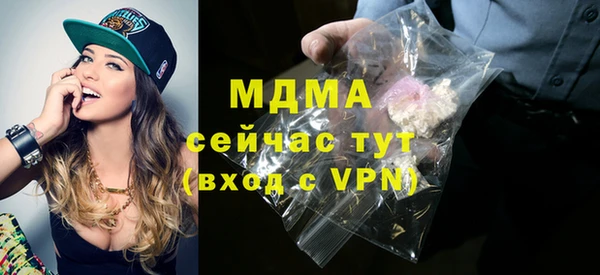 герыч Гусь-Хрустальный