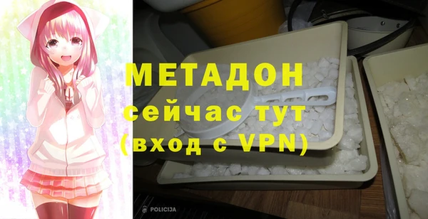 эйфоретик Гусиноозёрск