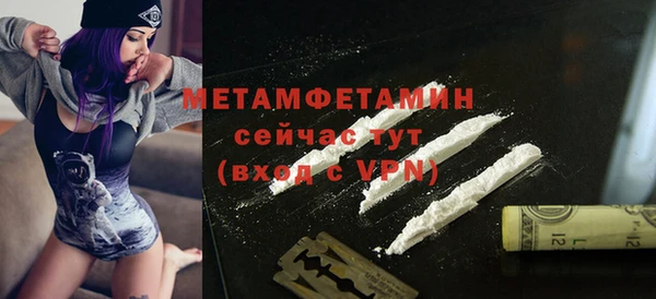 кристаллы Гусев