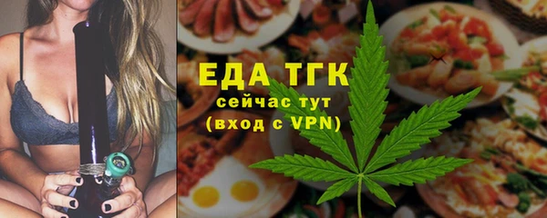 эйфоретик Гусиноозёрск