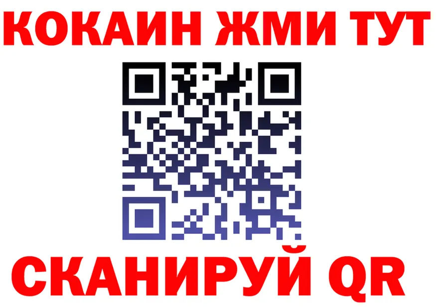 АМФ Premium сайт это мега Архангельск