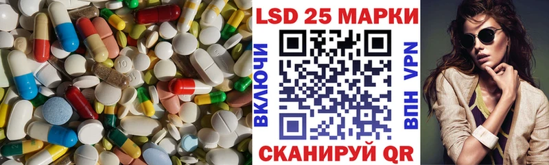 ЛСД экстази ecstasy  Архангельск 