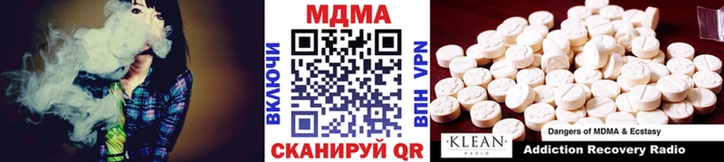 MEGA зеркало  Архангельск  МДМА VHQ 