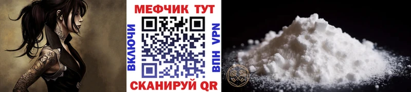 Мефедрон кристаллы  гидра зеркало  Архангельск  купить наркоту 