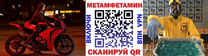 Метамфетамин пудра  KRAKEN ссылки  Архангельск 